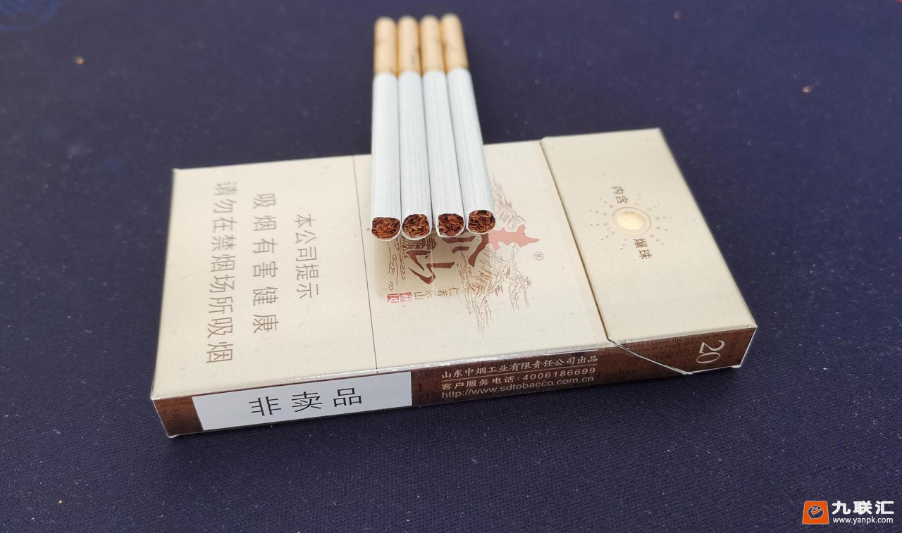 泰山儒风细支相册 92620_77675