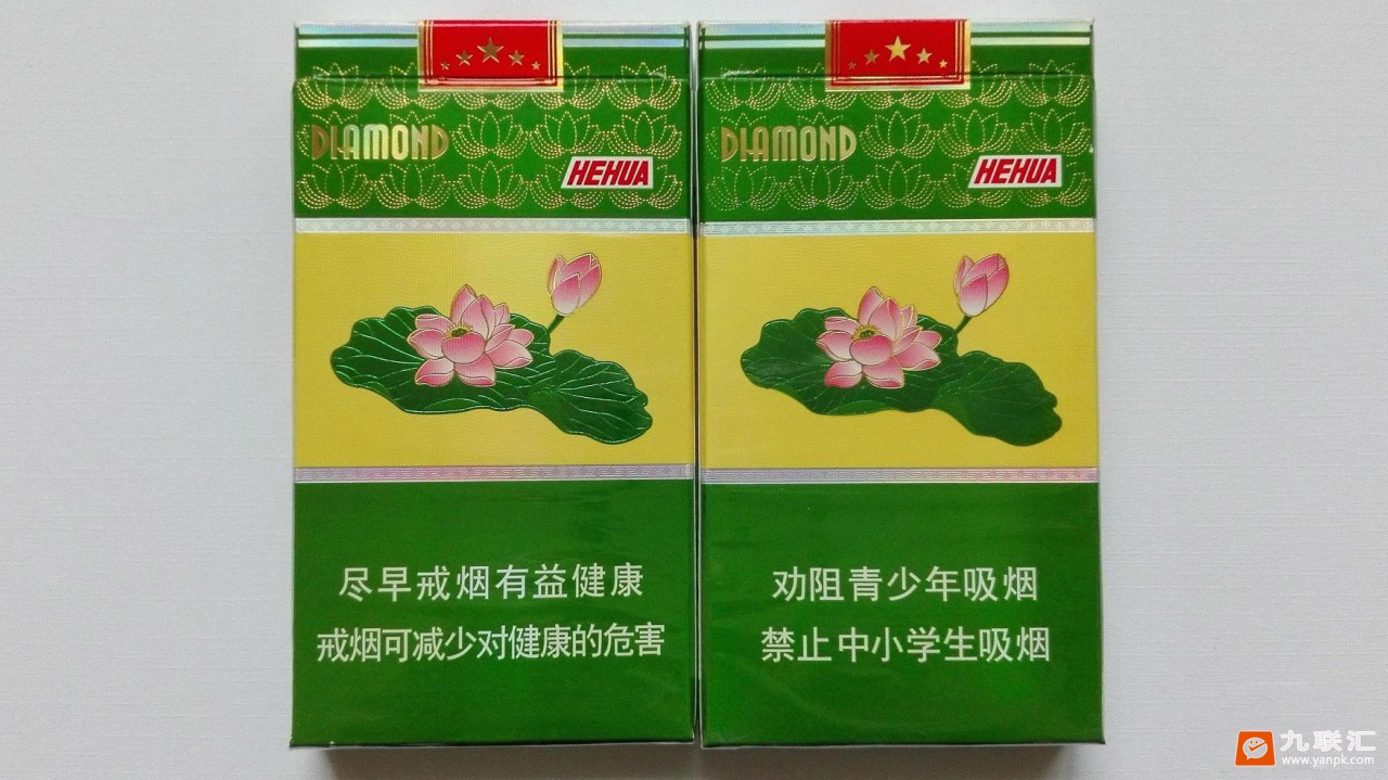 钻石(细支荷花)相册 5700_12977