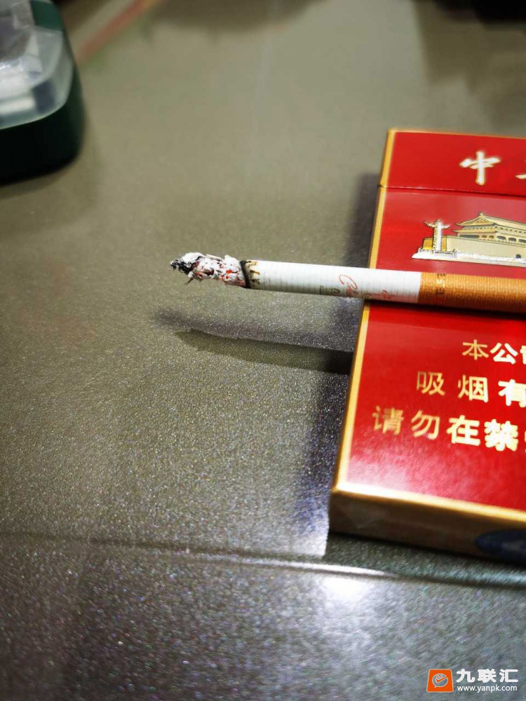 中华(金细支)相册 94557_96610