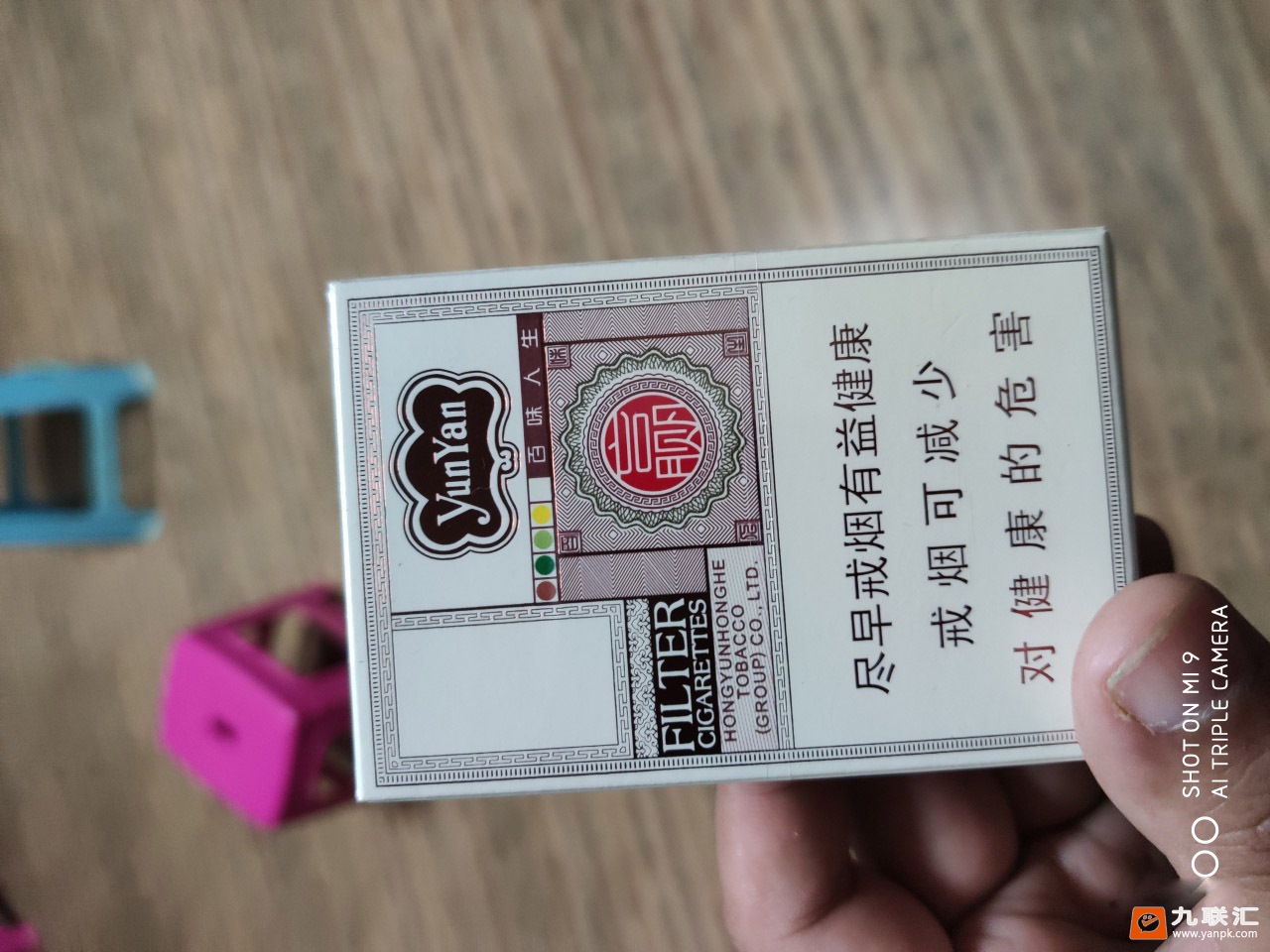 云烟百味人生相册 92719_62794