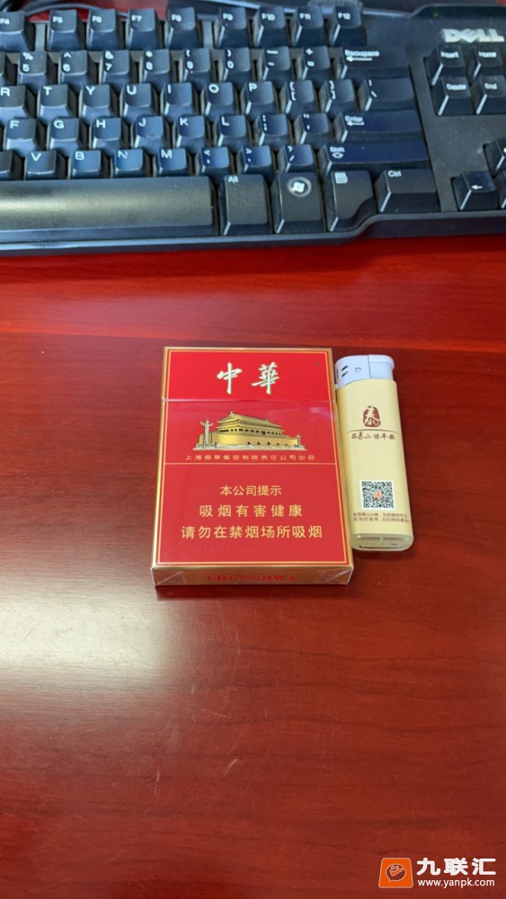 中华双中支相册 93483_22760