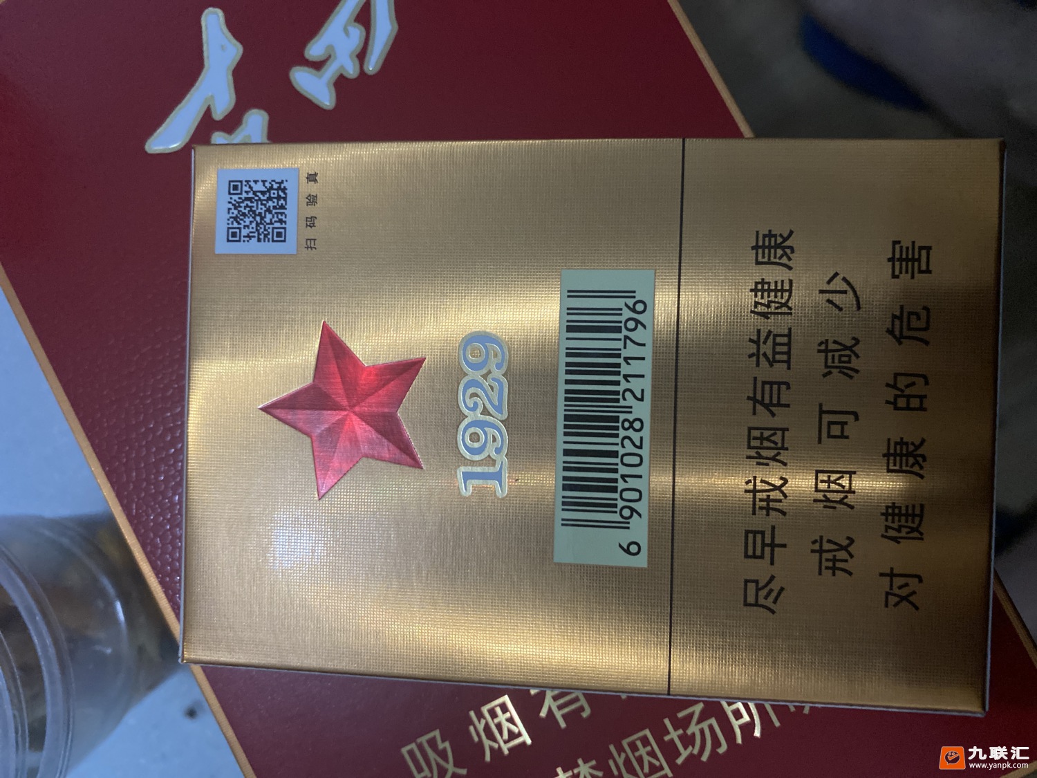 七匹狼(古田软1929)相册 5687_48438