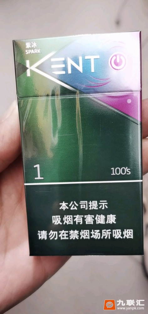 建牌(薄荷紫冰1)相册 93605_29371