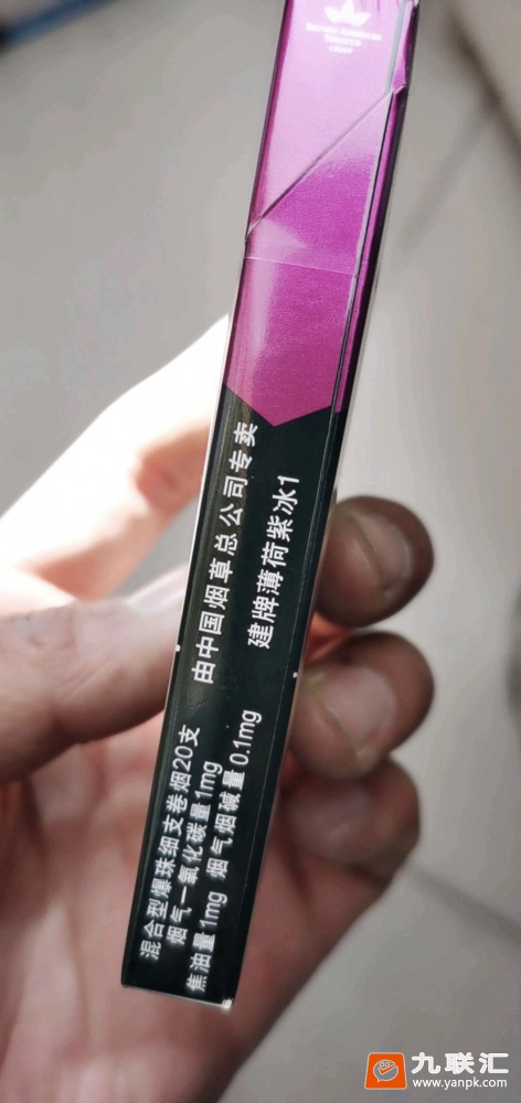 建牌(薄荷紫冰1)相册 93605_59575