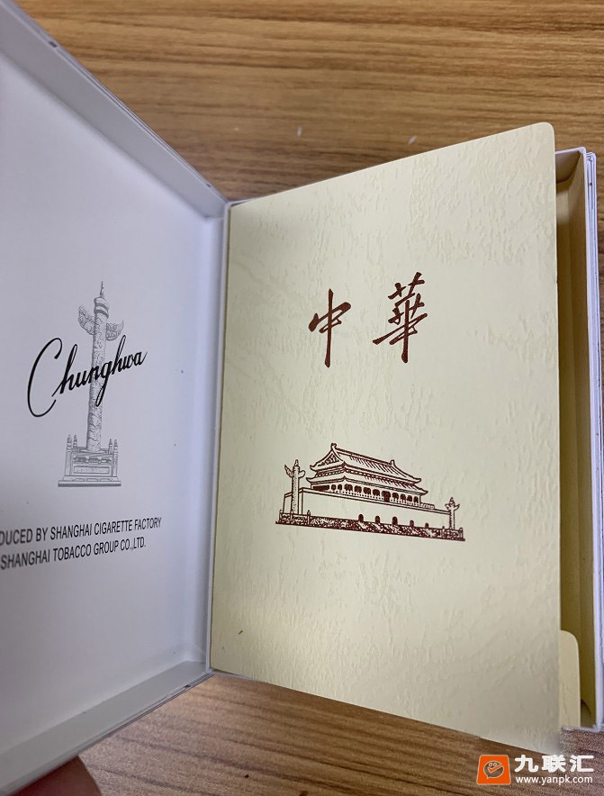 中华(金中支)相册 92911_80716