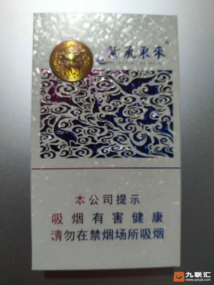 紫气东来(六合同春)相册 93826_94965