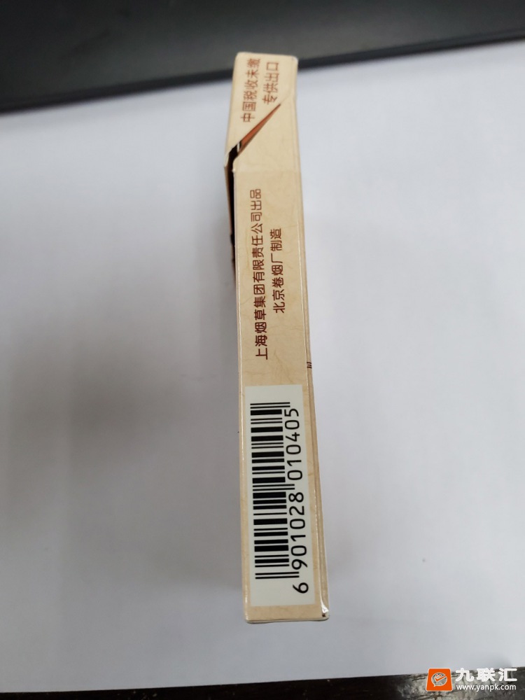 中南海(京憶)相册 94108_81869