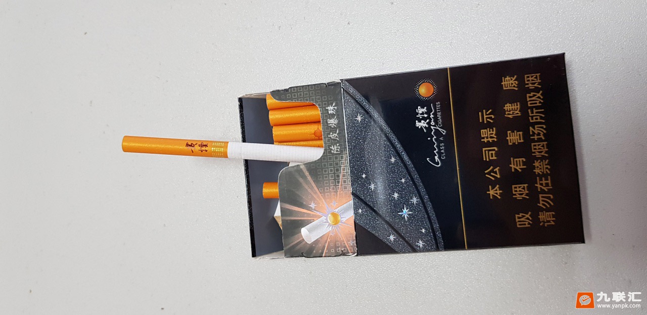 贵烟跨越相册 92796_45439