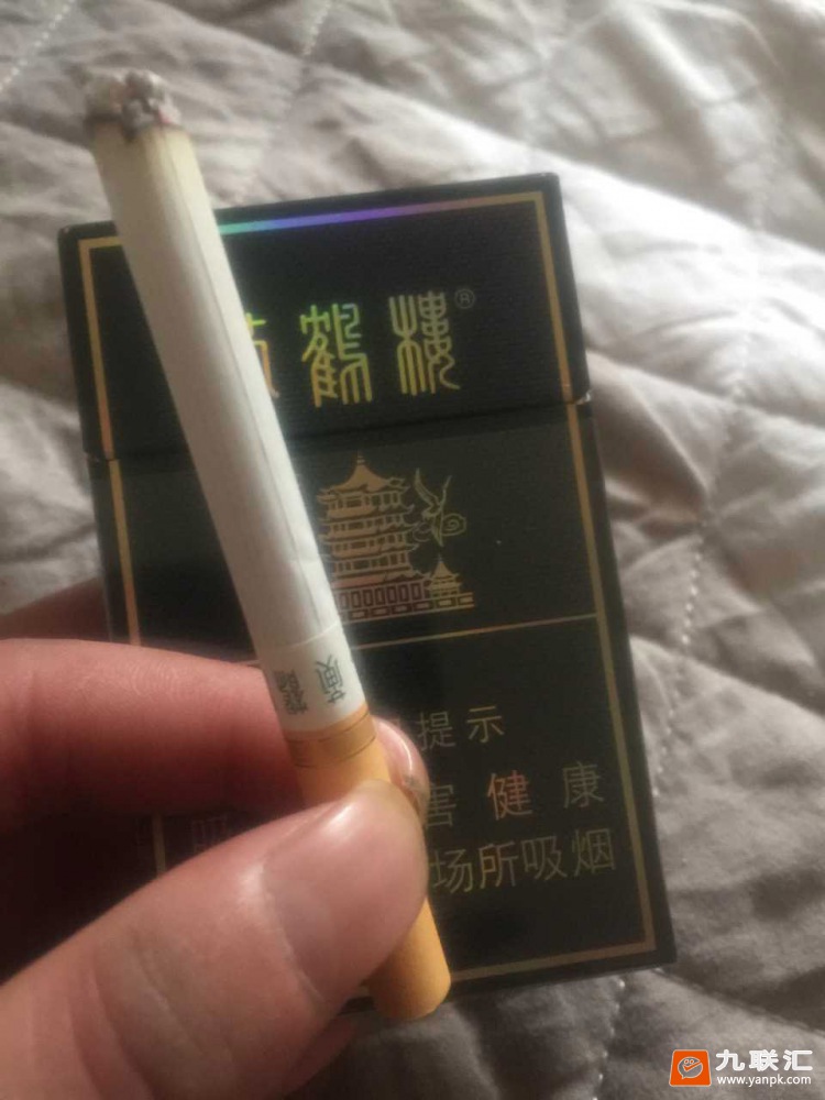 黄鹤楼(硬珍品)相册 215_10917