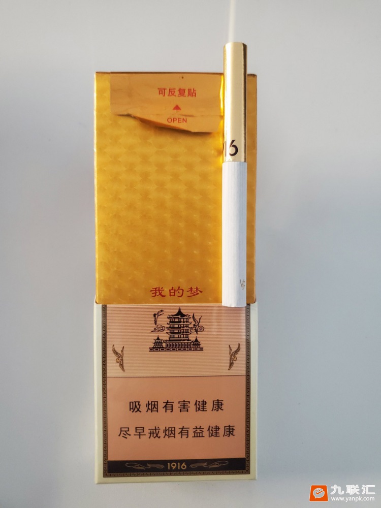 黄鹤楼(硬1916)相册 206_15141