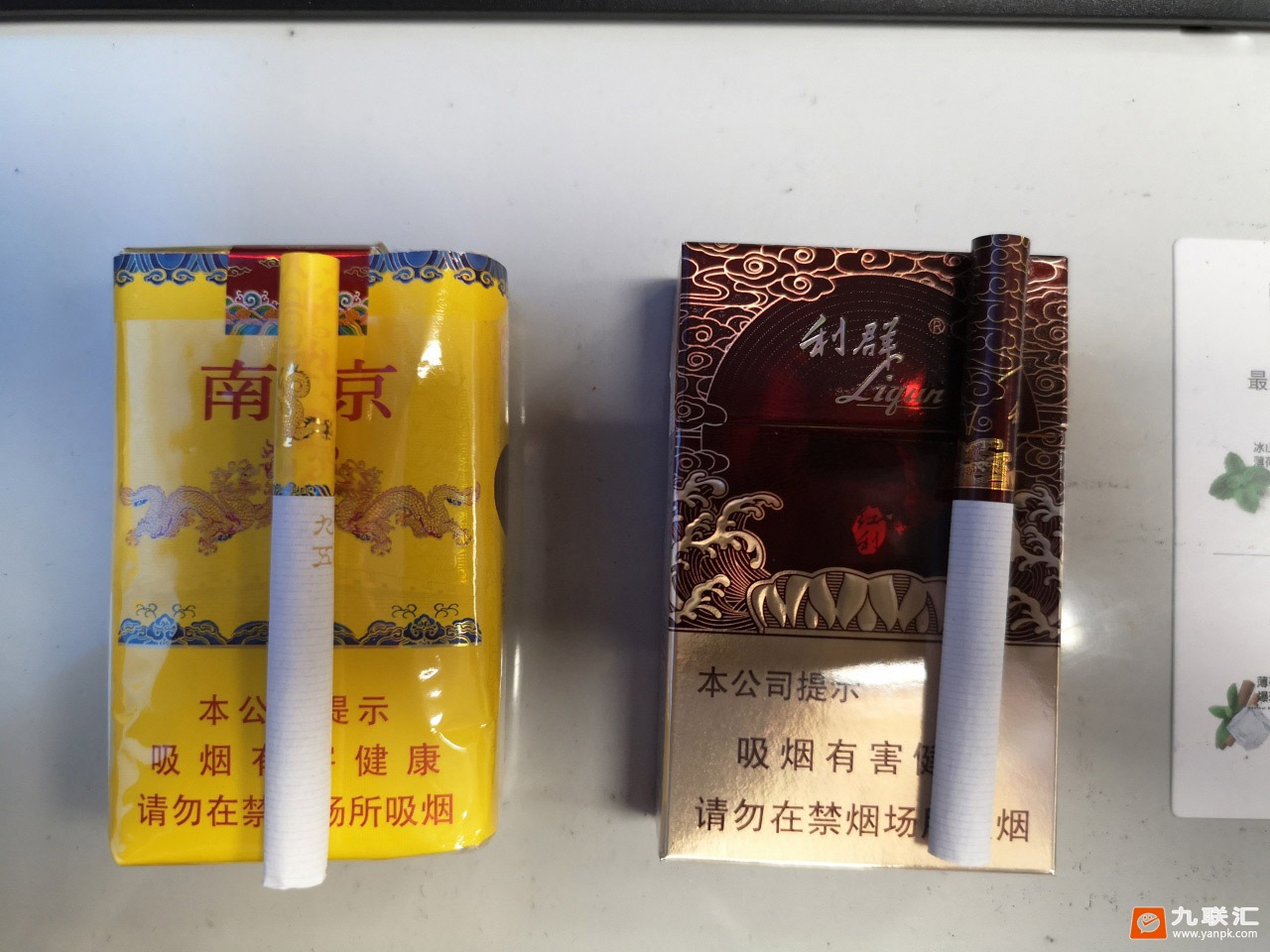 利群(红利)相册 93765_90752