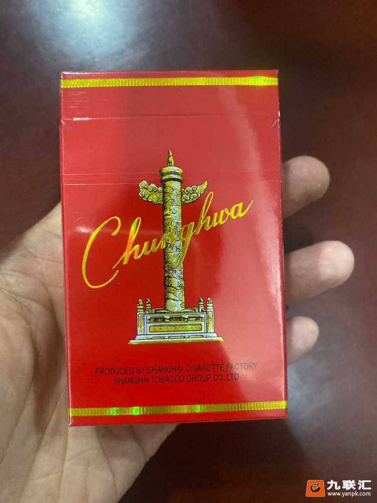 中华(硬出口)相册 2265_58512