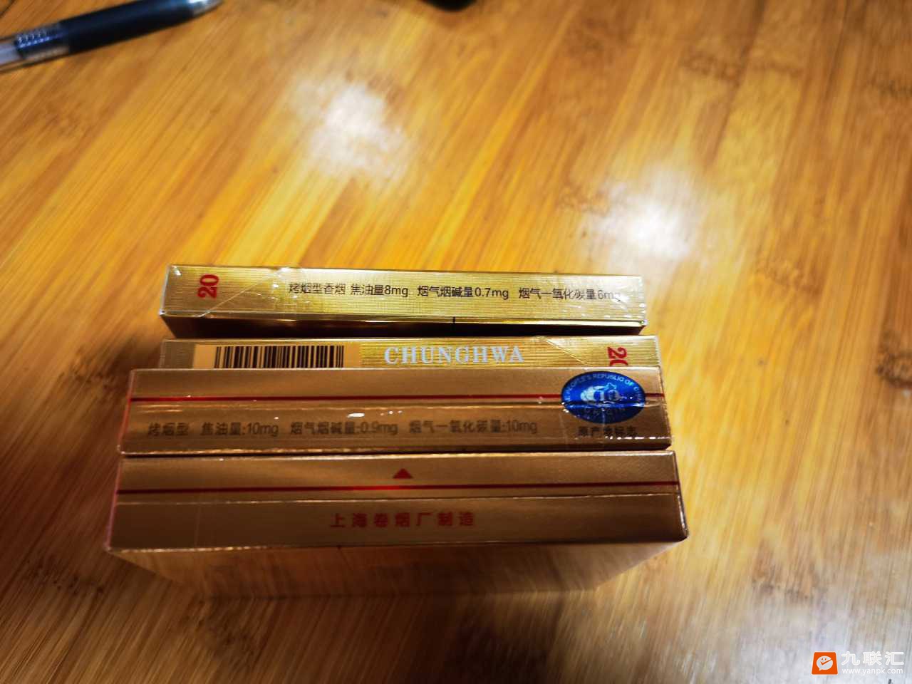 中华(金中支)相册 92911_73163