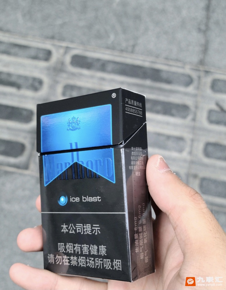 万宝路(硬冰爵2.0)相册 94898_60295