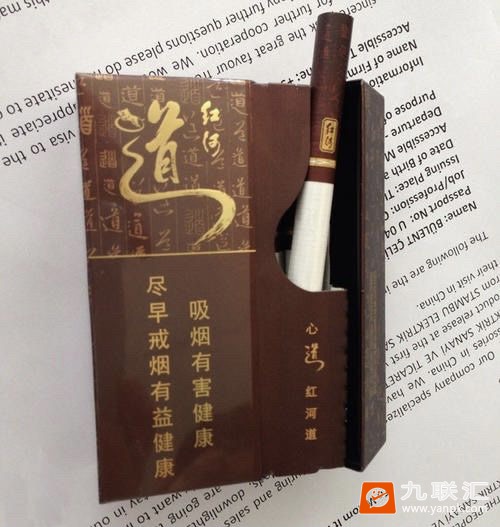 红河(道)相册 184_46153