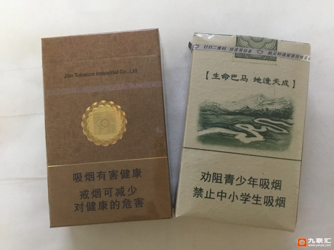 长白山(德容天下)相册 42_17761