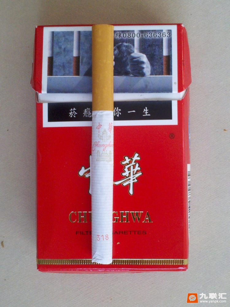 中华(硬出口台湾版)相册 95695_49097