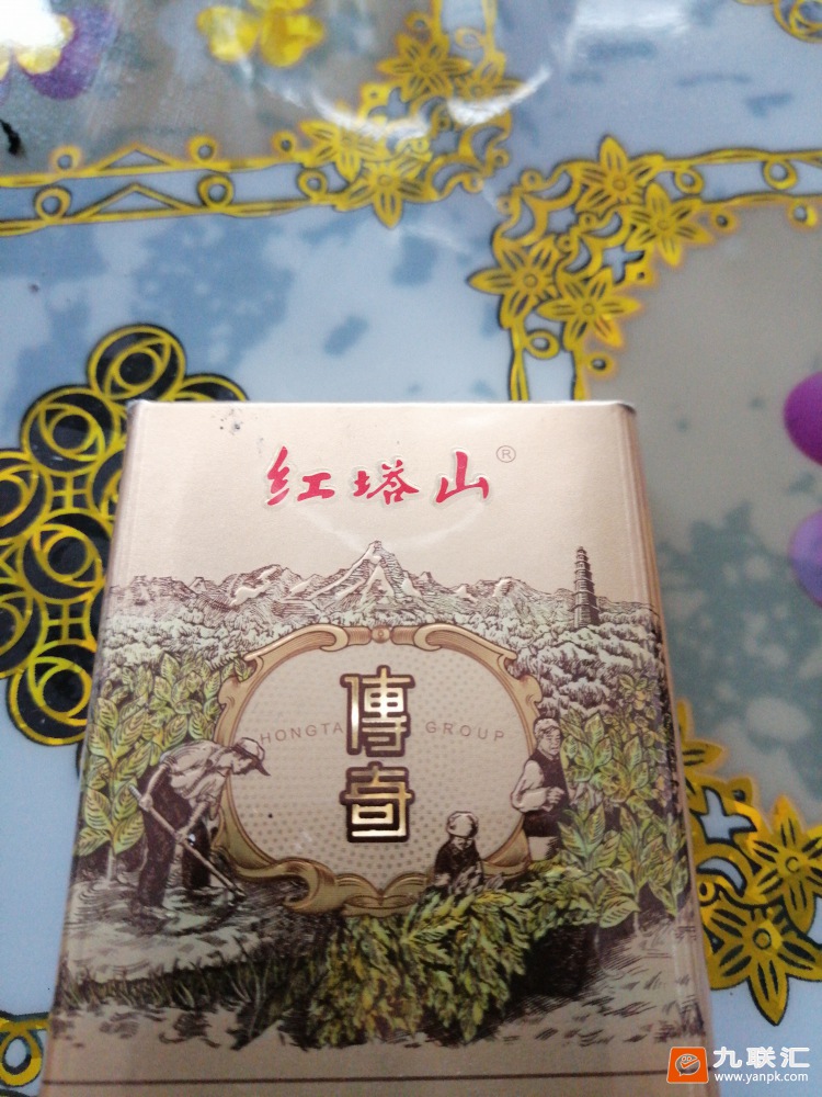 红塔山(硬传奇)相册 93905_41000