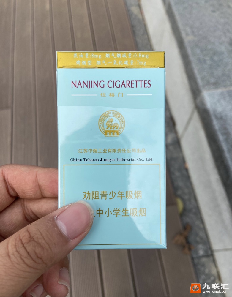 南京(炫赫门)相册 1101_73283