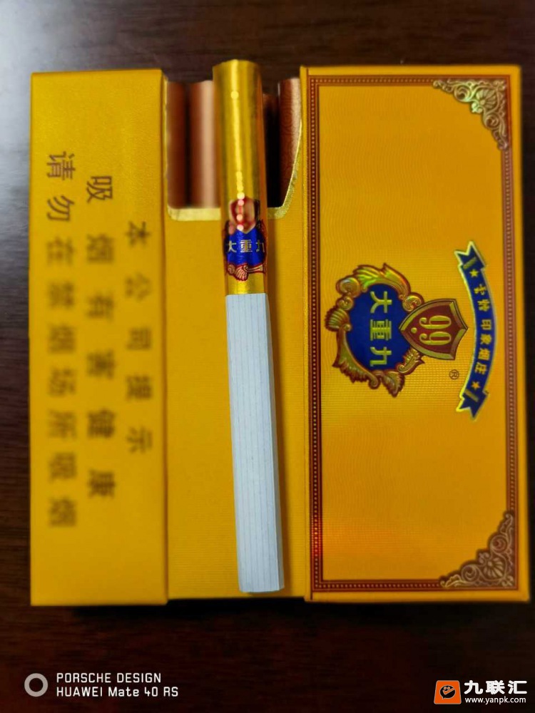 云烟(9+1大重九)相册 1477_69370