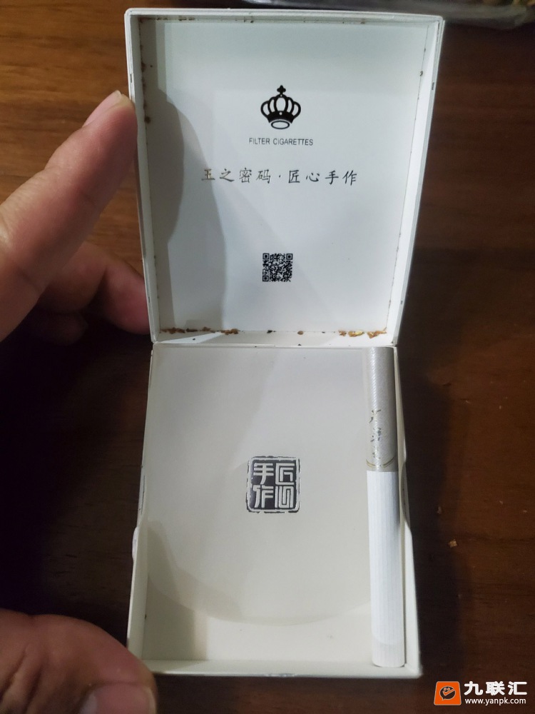 芙蓉王(匠心手作)相册 93795_12496