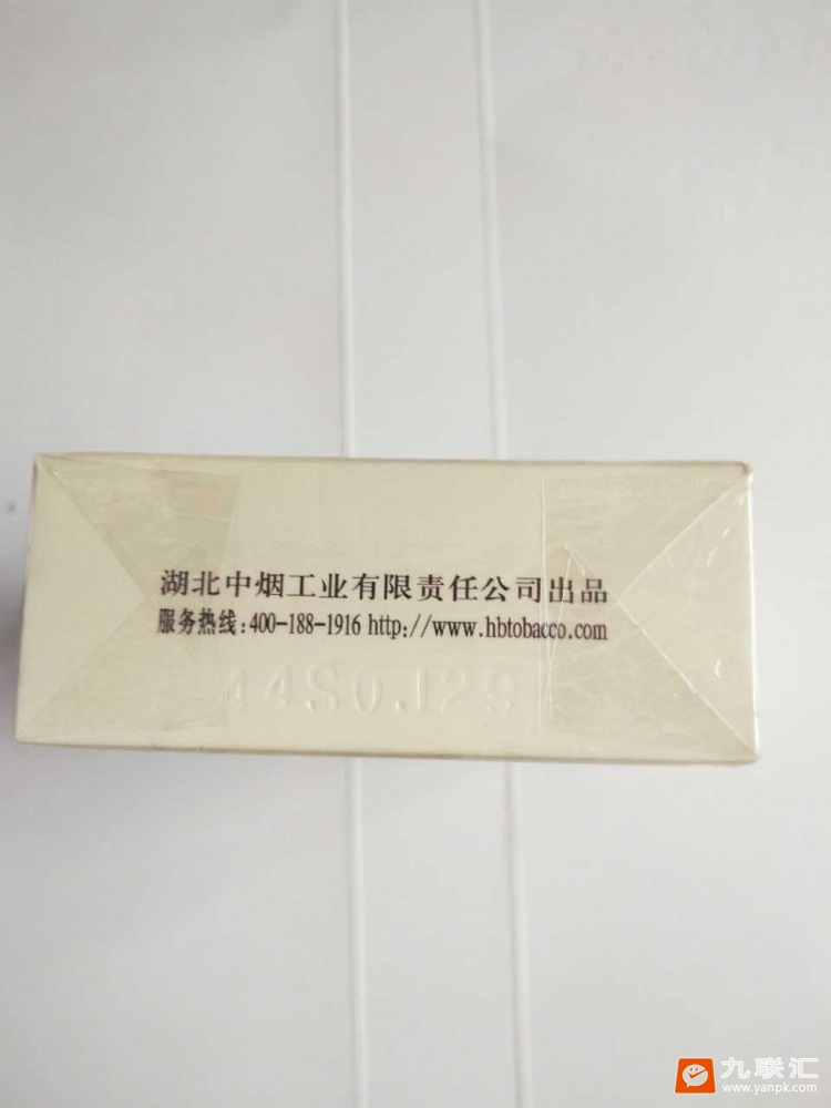 黄鹤楼(硬如意1916)相册 95698_40879