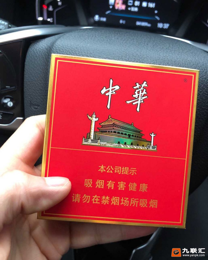 中华(全开式)相册 1079_68584