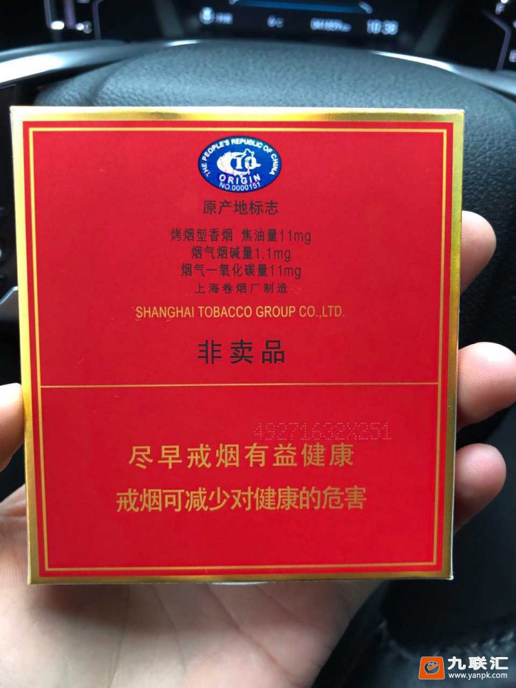 中华(全开式)相册 1079_45664