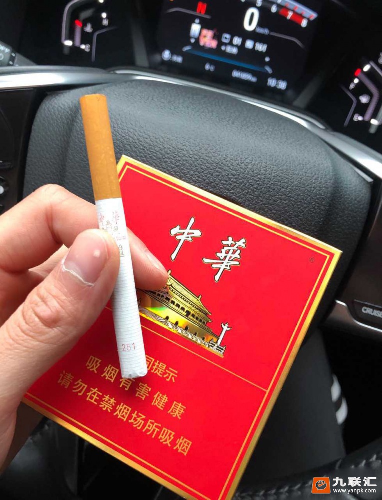 中华(全开式)相册 1079_99376