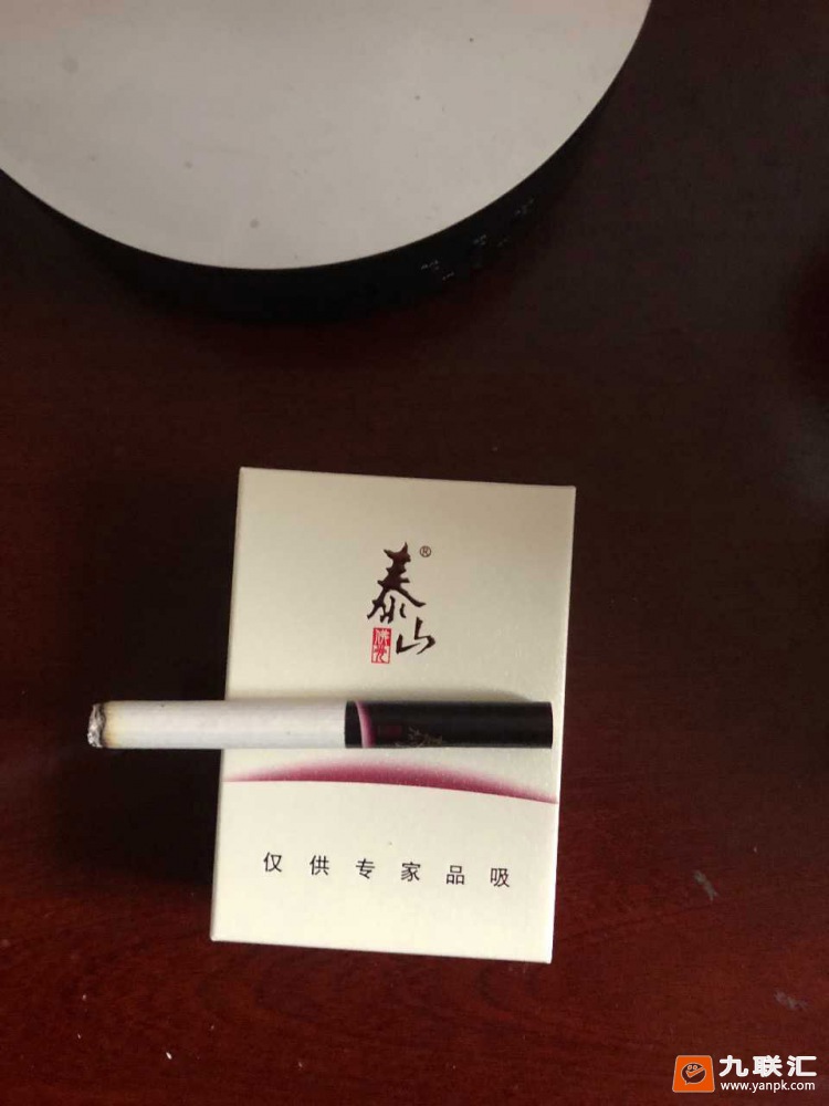 泰山(佛光)相册 1667_56842