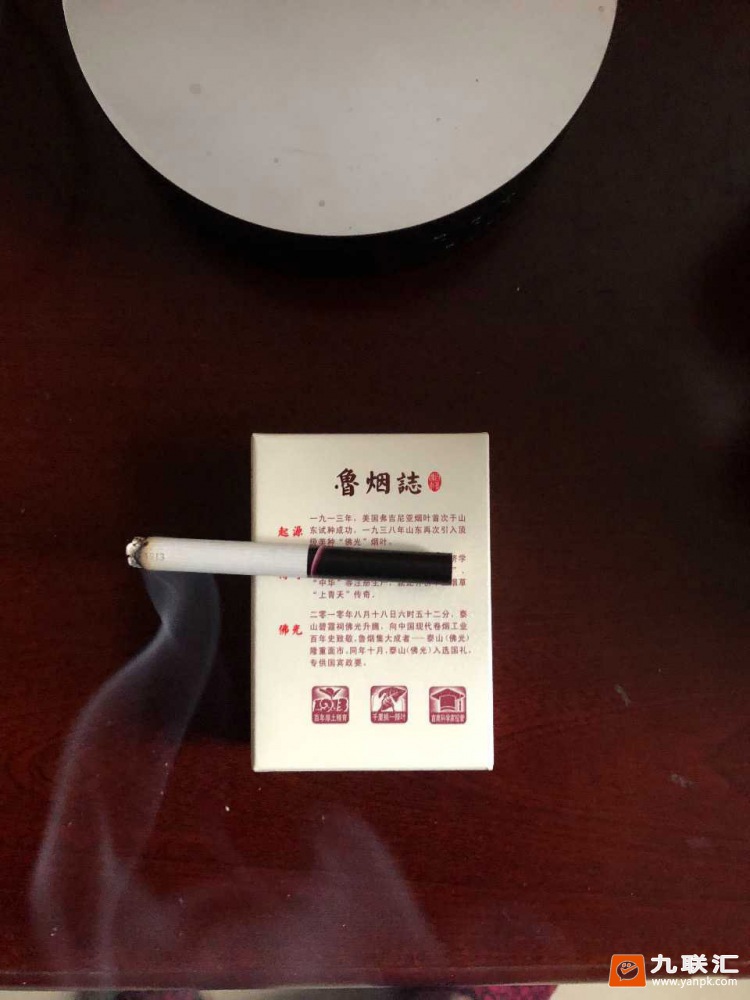 泰山(佛光)相册 1667_76362