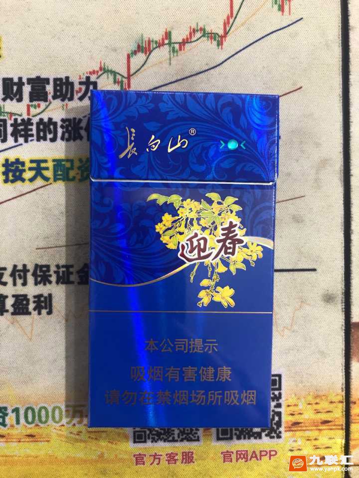 长白山蓝尚相册 92674_25342