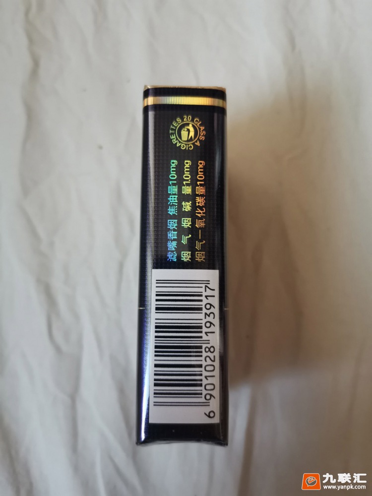 芙蓉王(软蓝)相册 芙蓉王软蓝新版