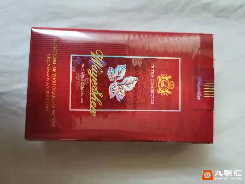 五叶神(软红)相册 900_35296