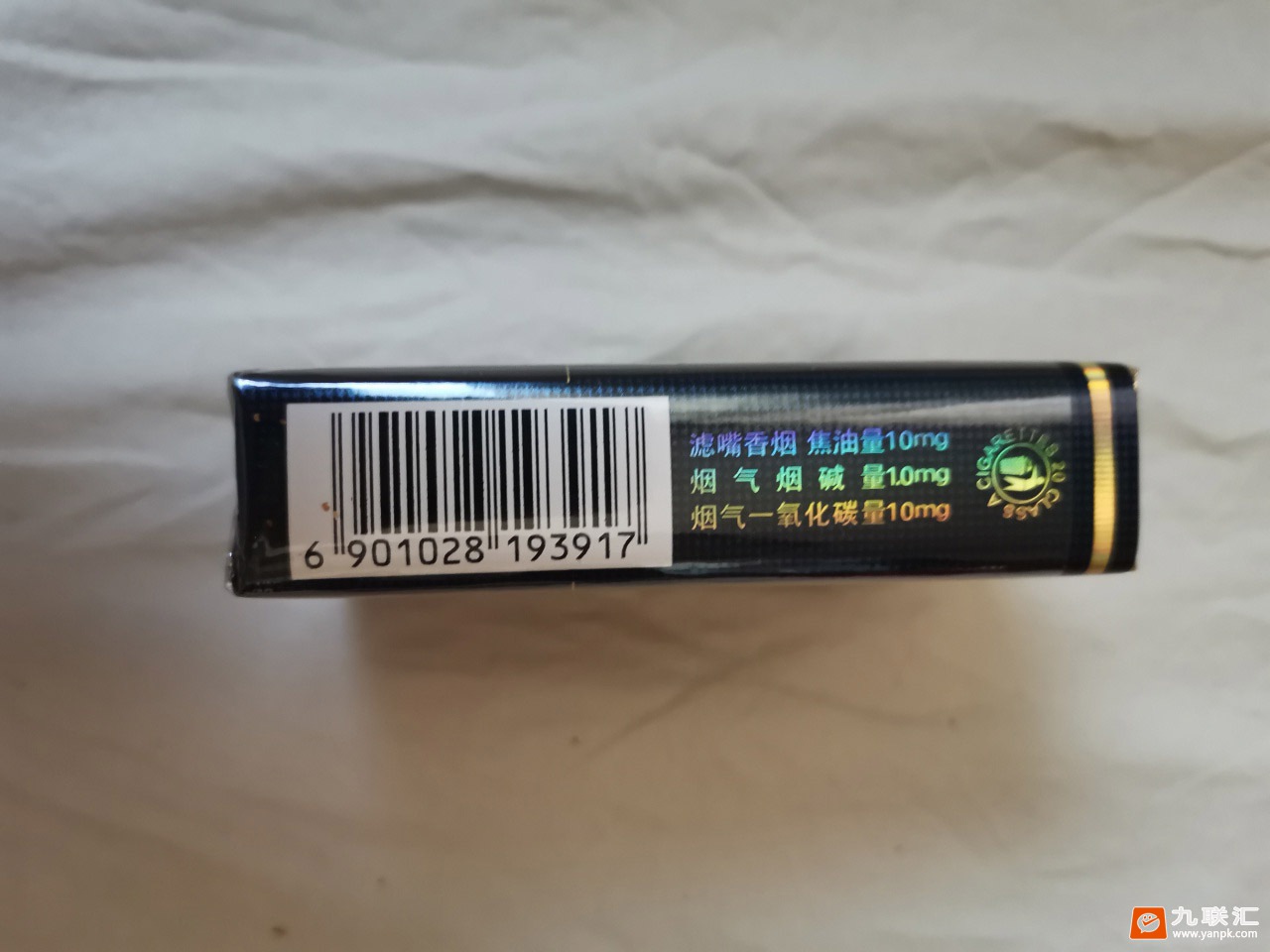 芙蓉王(软蓝)相册 芙蓉王软蓝老版