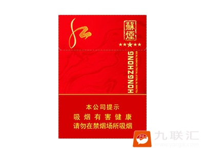 苏烟(五星红中)相册 95670_23502