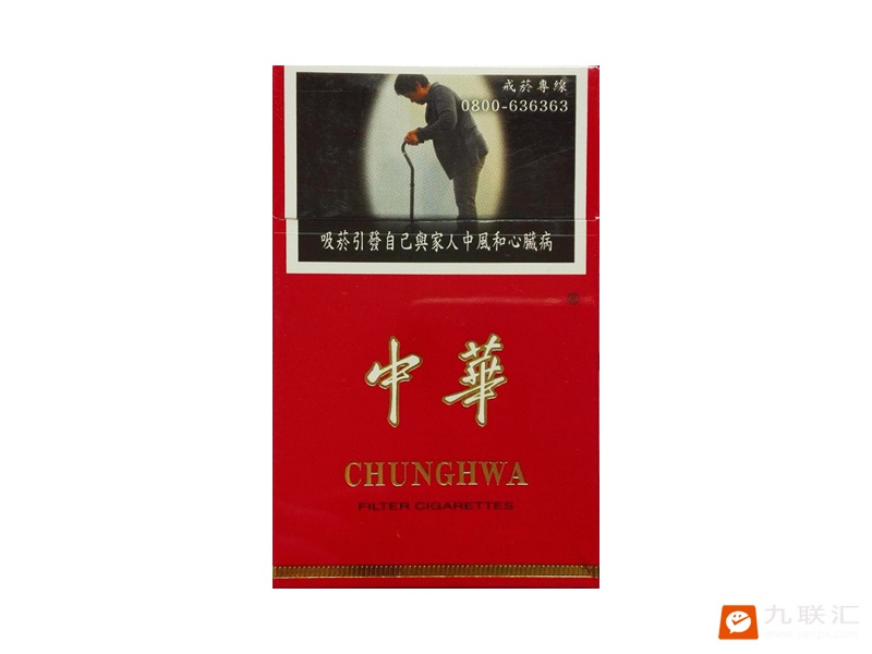 中华(硬出口台湾版)相册 95695_38333