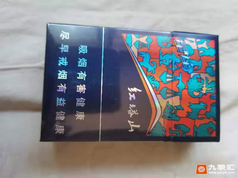 红塔山(星座)相册 93451_33582