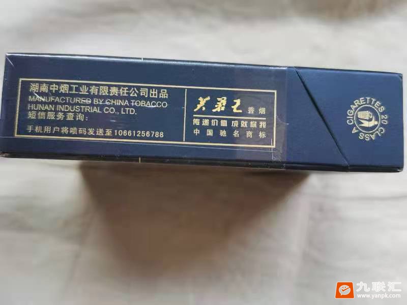 芙蓉王(钻石)相册 芙蓉王钻石内销旧版