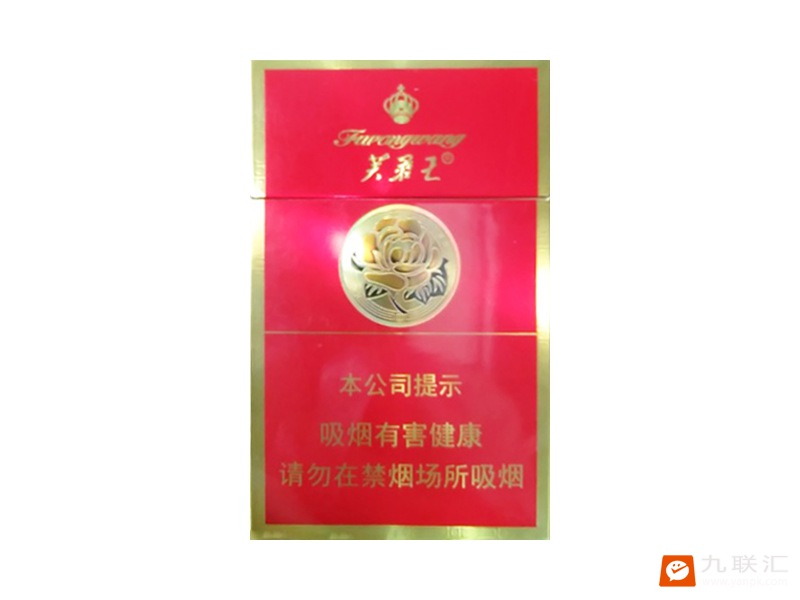 芙蓉王(红宝石)相册 95660_90834