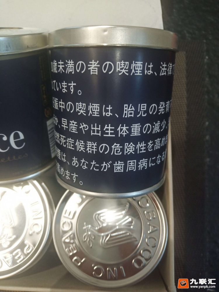 无嘴和平(罐装)相册 94369_83740