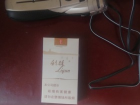 中国烟草总公司 