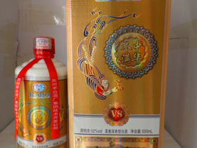 茅台集团誉满中华52度500ml*4相册 