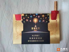 泰山(皇家礼炮103响16支装)