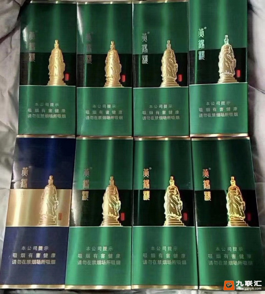 黄鹤楼(硬如意1916)相册 95698_13691