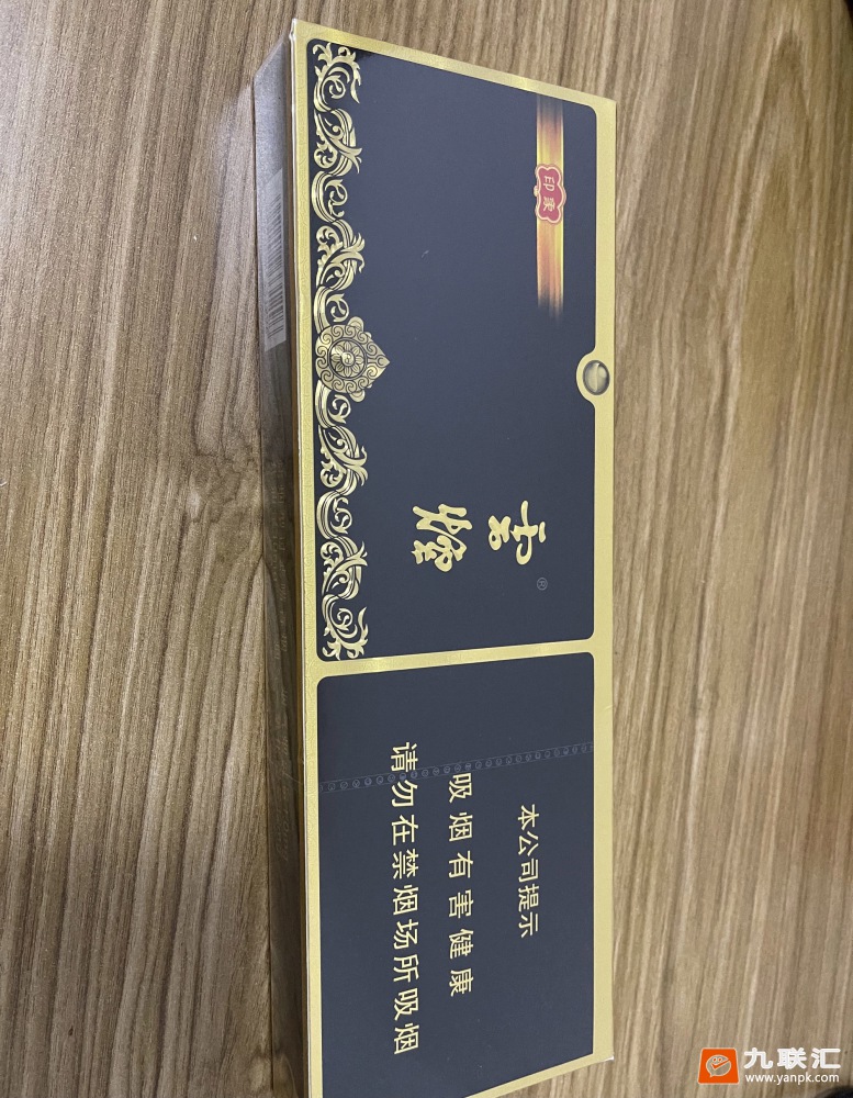 云烟(黑金刚印象)相册 93991_77313