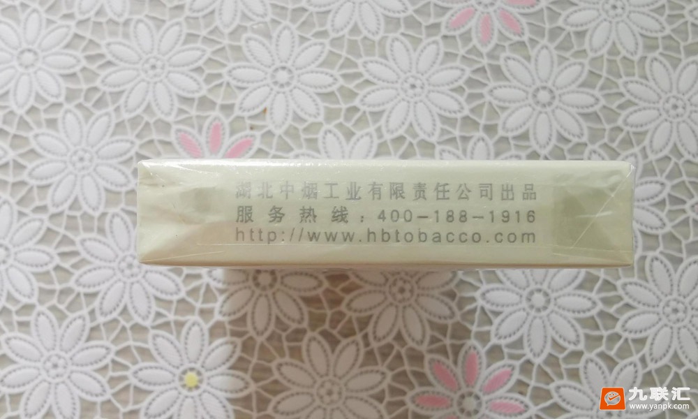 黄鹤楼峡谷情细支相册 92737_64865