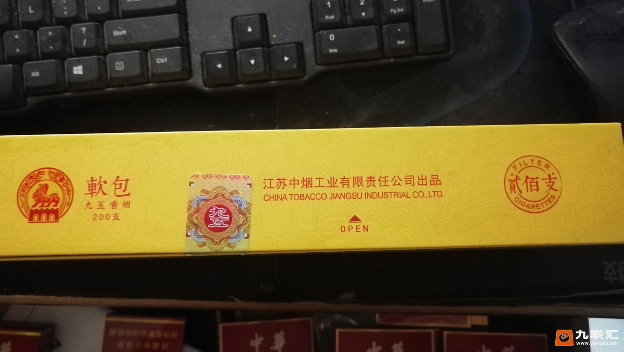 南京(软九五)相册 3213_78164