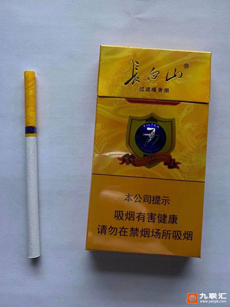 长白山(777)相册 3182_12043