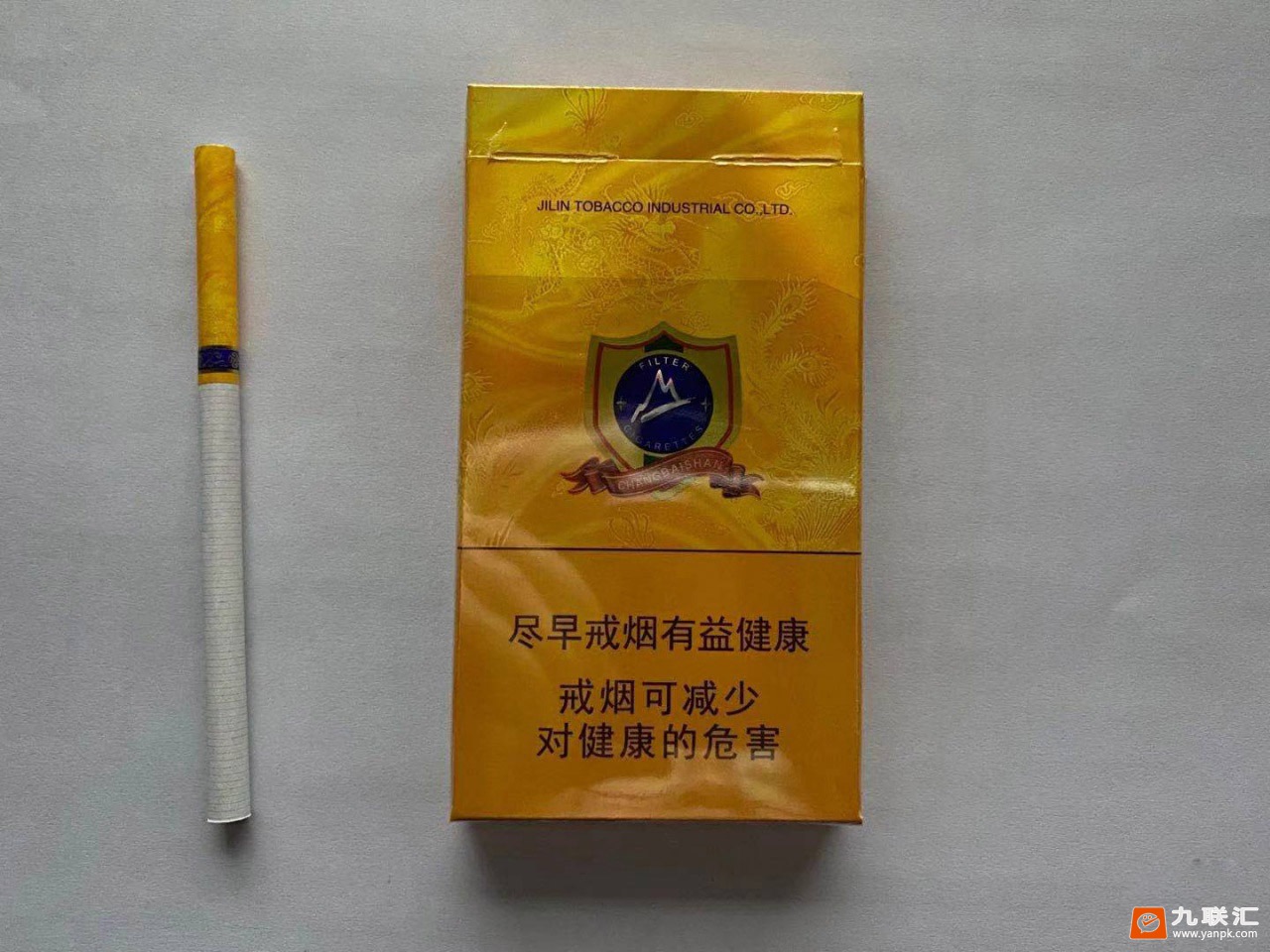 长白山(777)相册 3182_81790